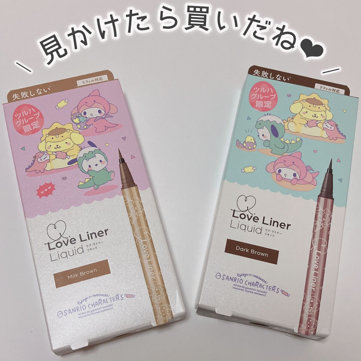 リキッドアイライナーR4/ラブ・ライナー/リキッドアイライナーを使ったクチコミ(6枚目)