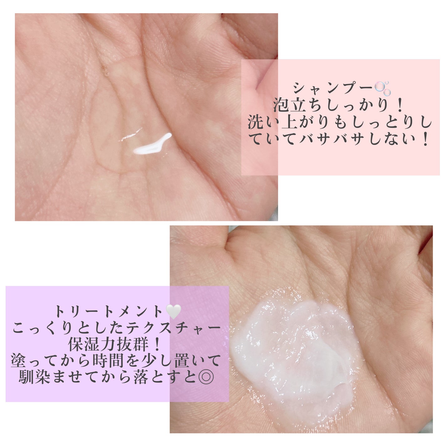 BOTANISTボタニカルシャンプーモイスト(限定ラベル/フィグ&ベルガモットの香り)/BOTANIST/シャンプー・コンディショナーを使ったクチコミ(2枚目)