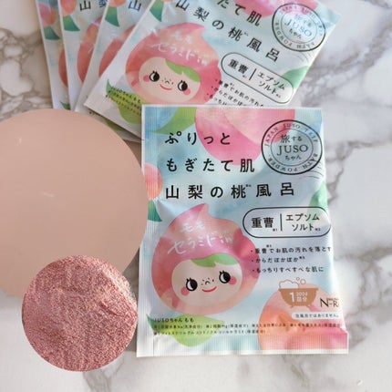 ᎮꭿꮪꮪꭵFꮮꭴꮢꭿ on LIPS 「お風呂読書女子のみんな集合〜📖💕kindle気に入って、1時間..」(1枚目)