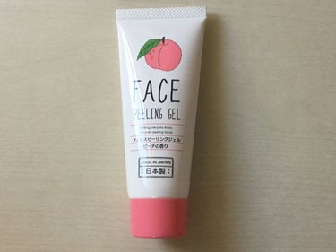 またまたダイソーの商品です
 
ピーチの香りです🍑
フタを開けるとジェルが出てきてしまってびっくりしました😳
気をつけないと危険です！笑

使ってみてまたびっくりしました！
ポロポロととれ