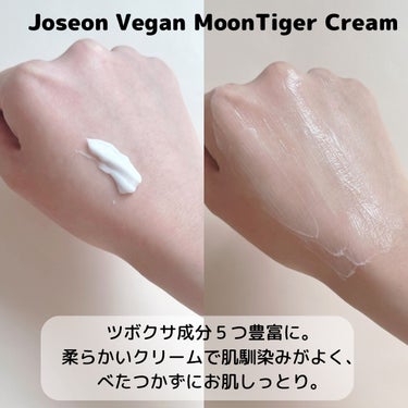 Joseon Vegan CICA Cereal Scrub /YEONJI/その他スキンケアを使ったクチコミ（5枚目）