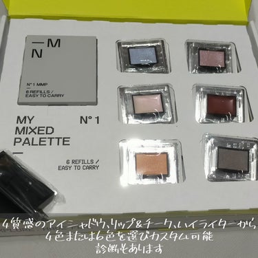 MY MIXED PALETTE 6色カスタムパレット 09 EXPRESS/MN/アイシャドウパレットを使ったクチコミ（2枚目）