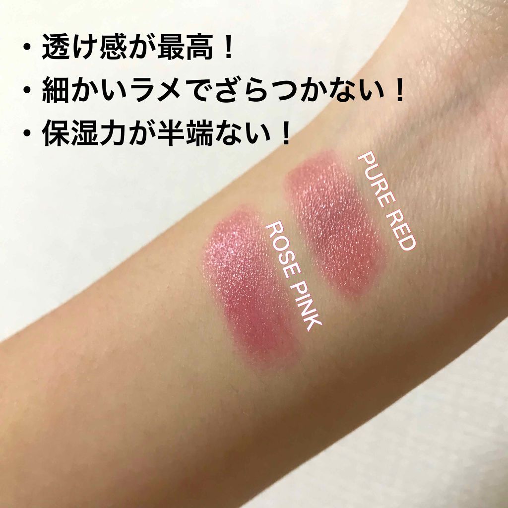 ウォーターリップ トーンアップCC/メンソレータム/リップクリームを使ったクチコミ（3枚目）