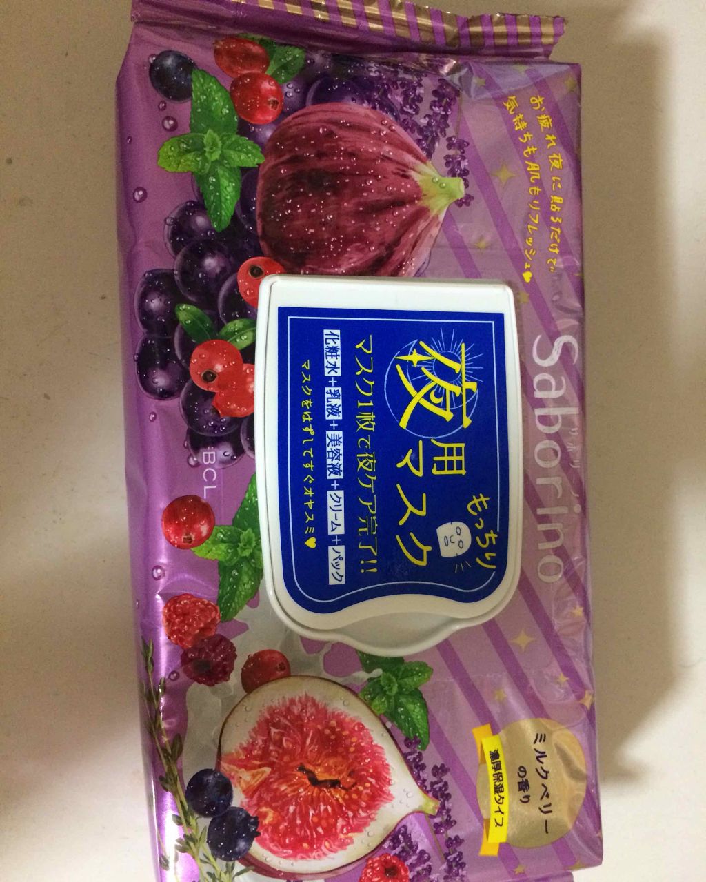 目ざまシート プレミアム 青みかん/サボリーノ/シートマスク・パックを使ったクチコミ(2枚目)