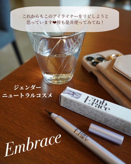 Embrace リキッドアイライナー 石鹸落ちタイプ #02 ブラウン/Embrace/リキッドアイライナーの画像