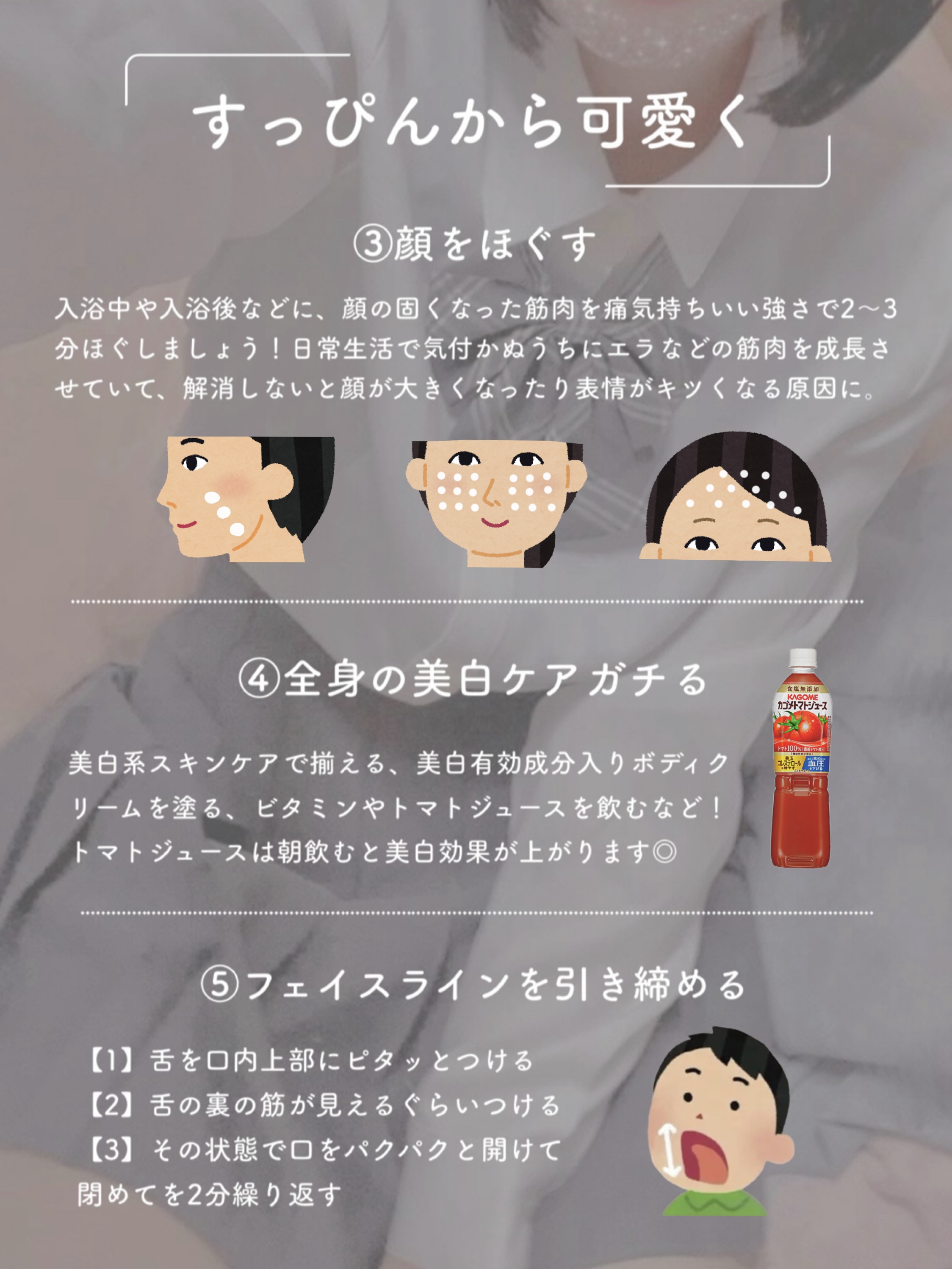 カゴメトマトジュース 食塩無添加/カゴメ/野菜ジュースを使ったクチコミ（3枚目）