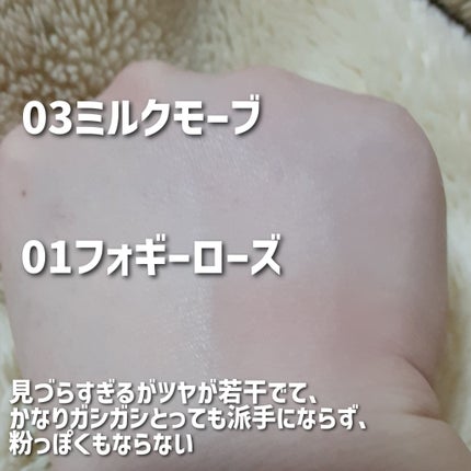 チークブラッシュ/CEZANNE/パウダーチークを使ったクチコミ(2枚目)