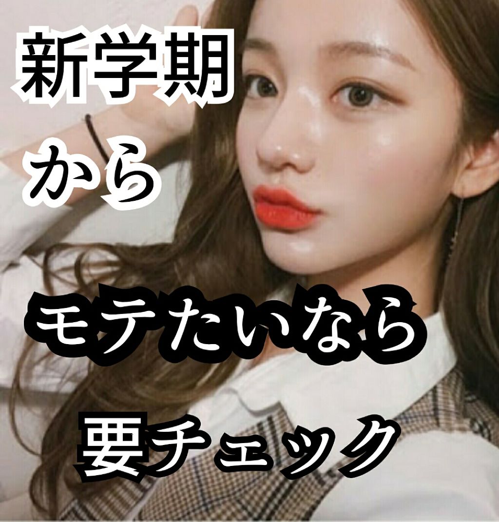 ステイオンバームルージュ/キャンメイク/口紅を使ったクチコミ(1枚目)