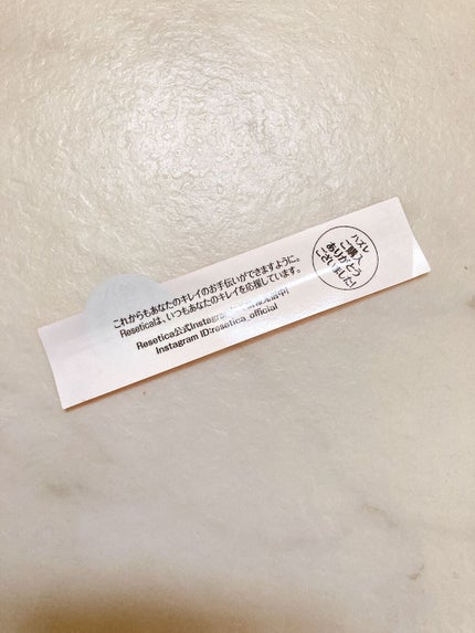 RR モイストベールウォータージェル/Resetica(リセチカ)/化粧水を使ったクチコミ(4枚目)