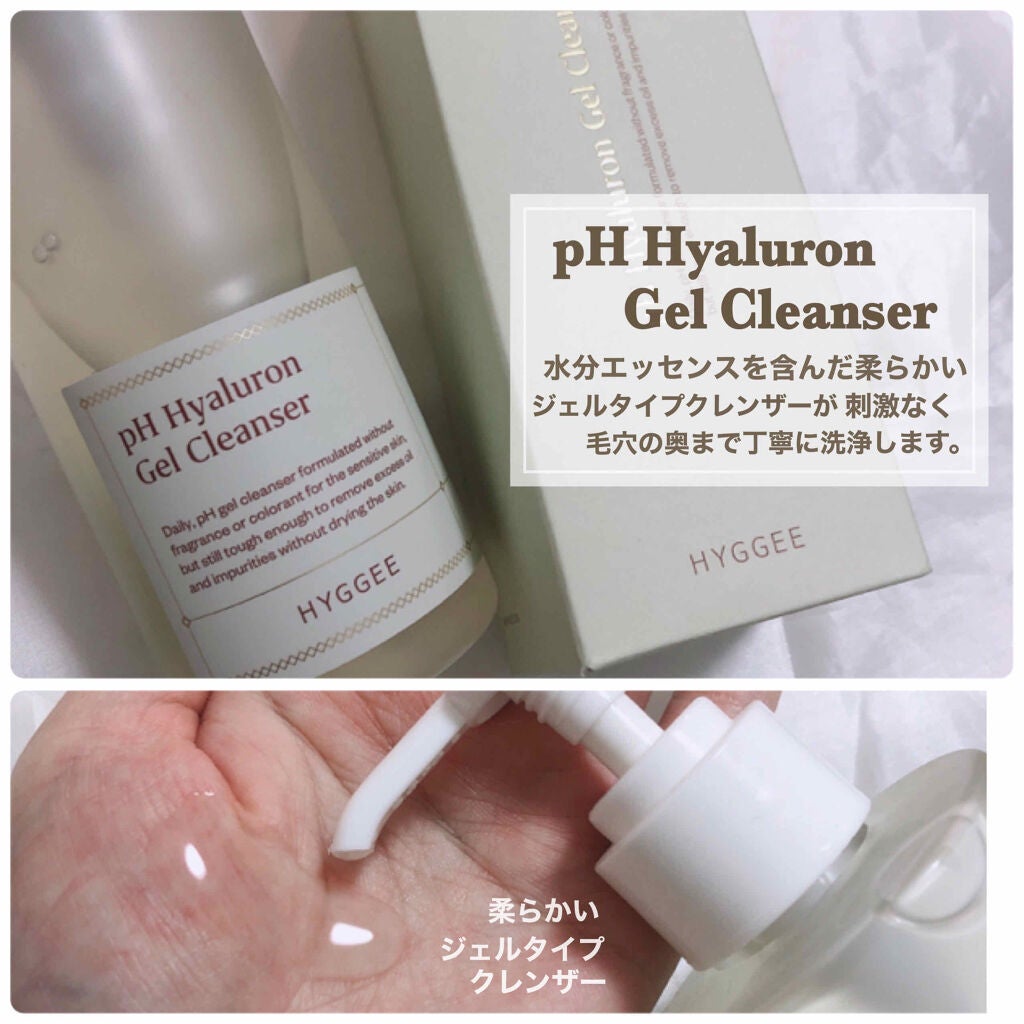 弱酸性ヒアルロンジェルクレンザー/HYGGEE/クレンジングジェルを使ったクチコミ(2枚目)