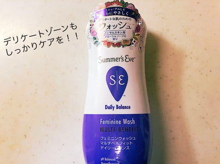 フェミニンウォッシュ マルチベネフィット デイリーバランス/Summer's Eve(サマーズイブ)/デリケートゾーンケアを使ったクチコミ(1枚目)