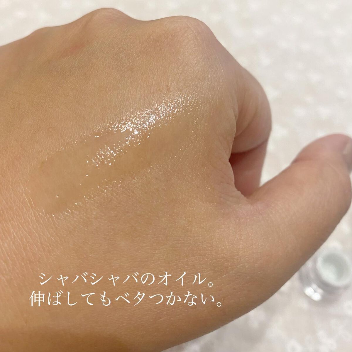 高品位「スクワラン」/HABA/フェイスオイルを使ったクチコミ(2枚目)