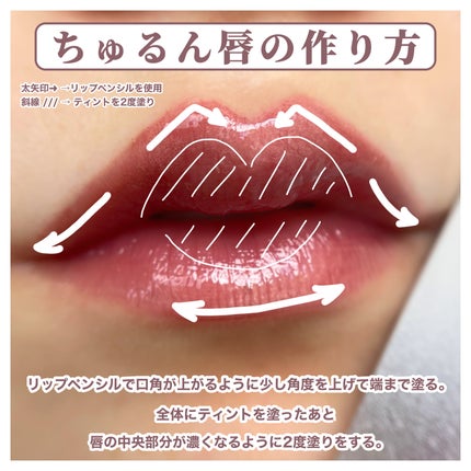 ドットオンムードピュアグロウティント/Heart Percent/リップティントを使ったクチコミ(6枚目)