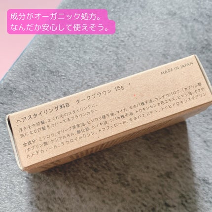 を使ったクチコミ(3枚目)