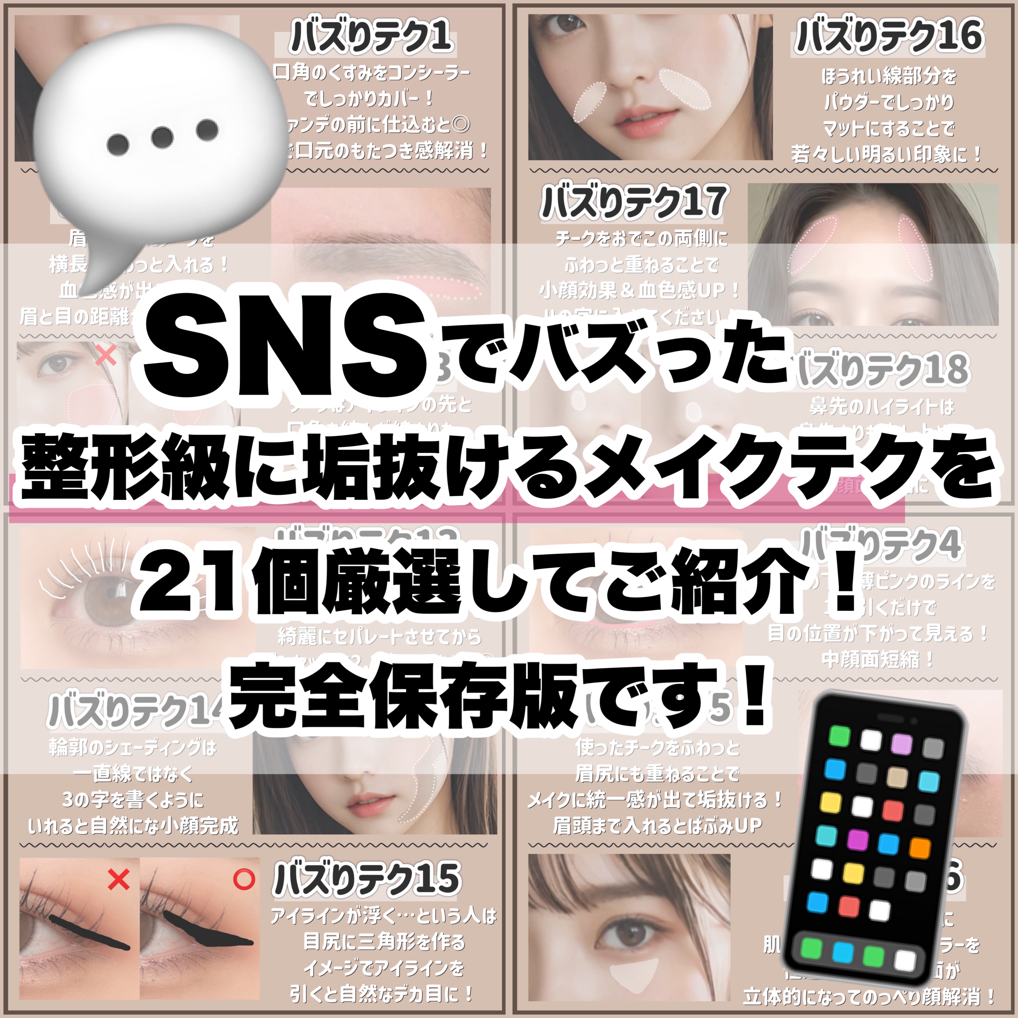 ハトムギ保湿ジェル(ナチュリエ スキンコンディショニングジェル)/ナチュリエ/美容液を使ったクチコミ（2枚目）