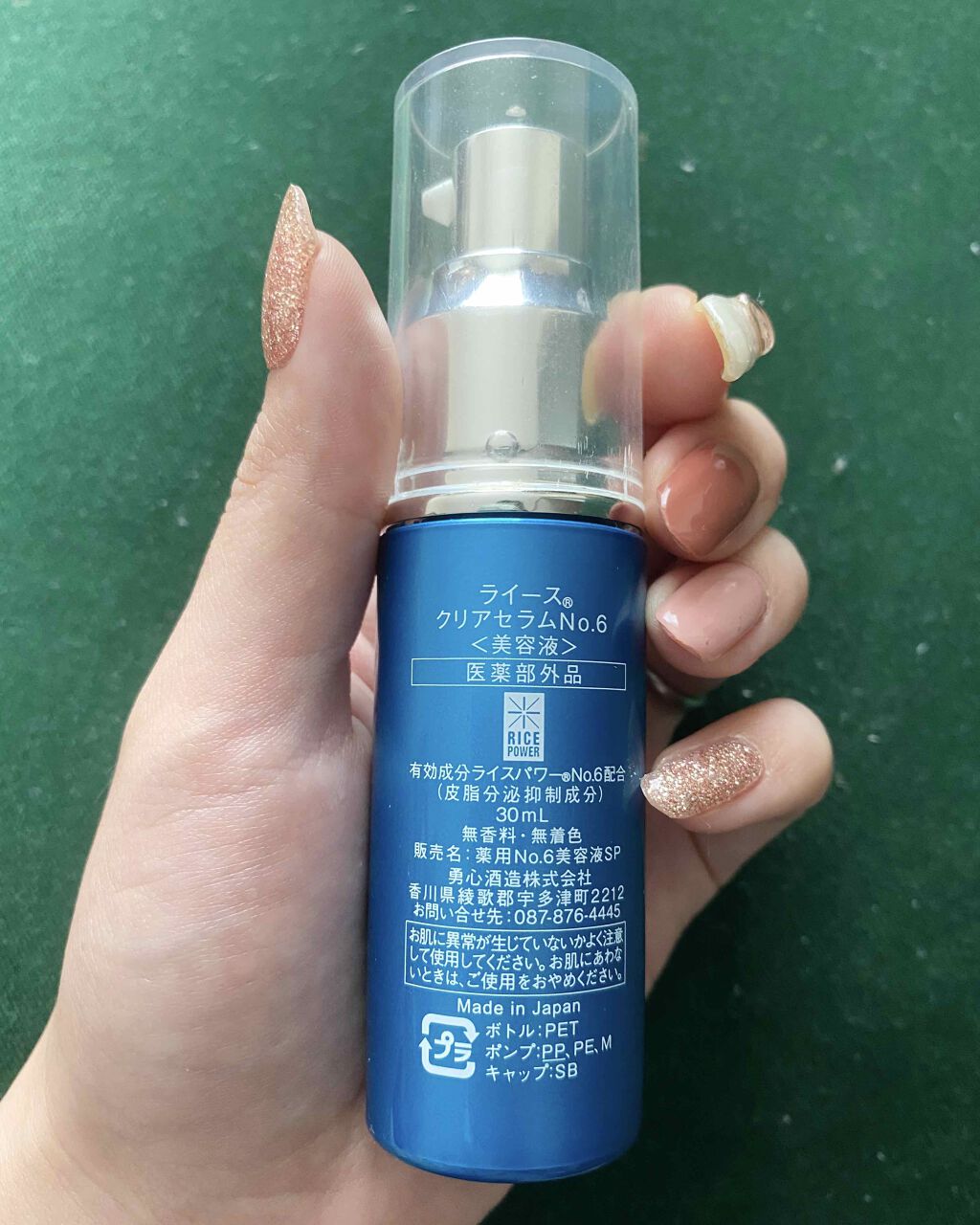 クリアセラムNo.6/RAIZ/美容液を使ったクチコミ（2枚目）