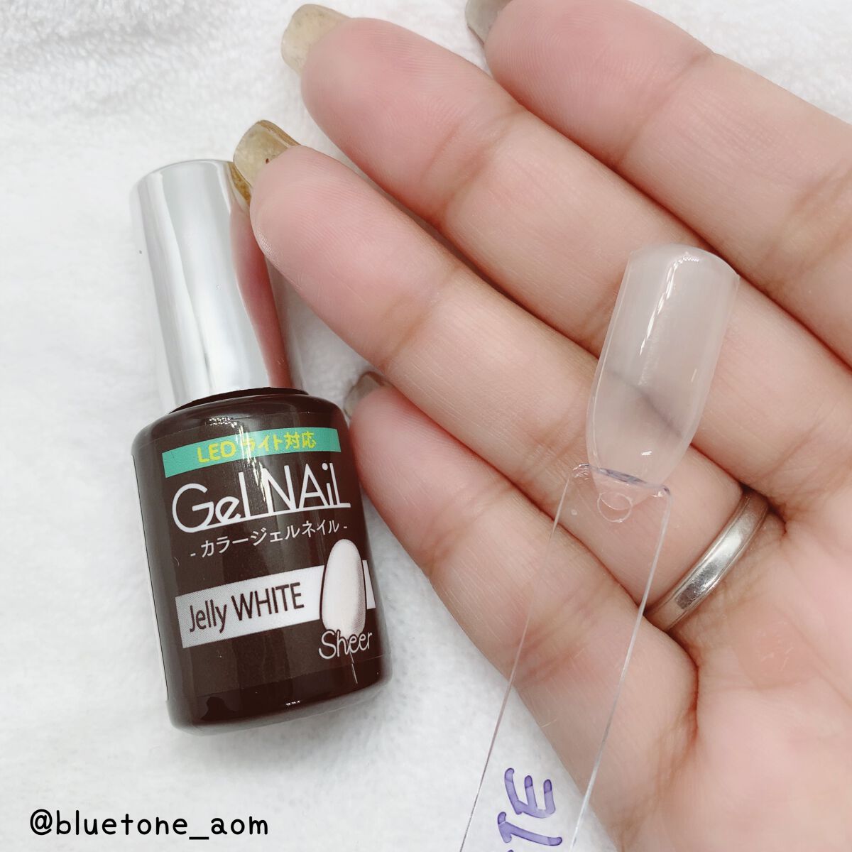 ジェルネイル（ライト対応）/セリア/ジェルネイルを使ったクチコミ（2枚目）