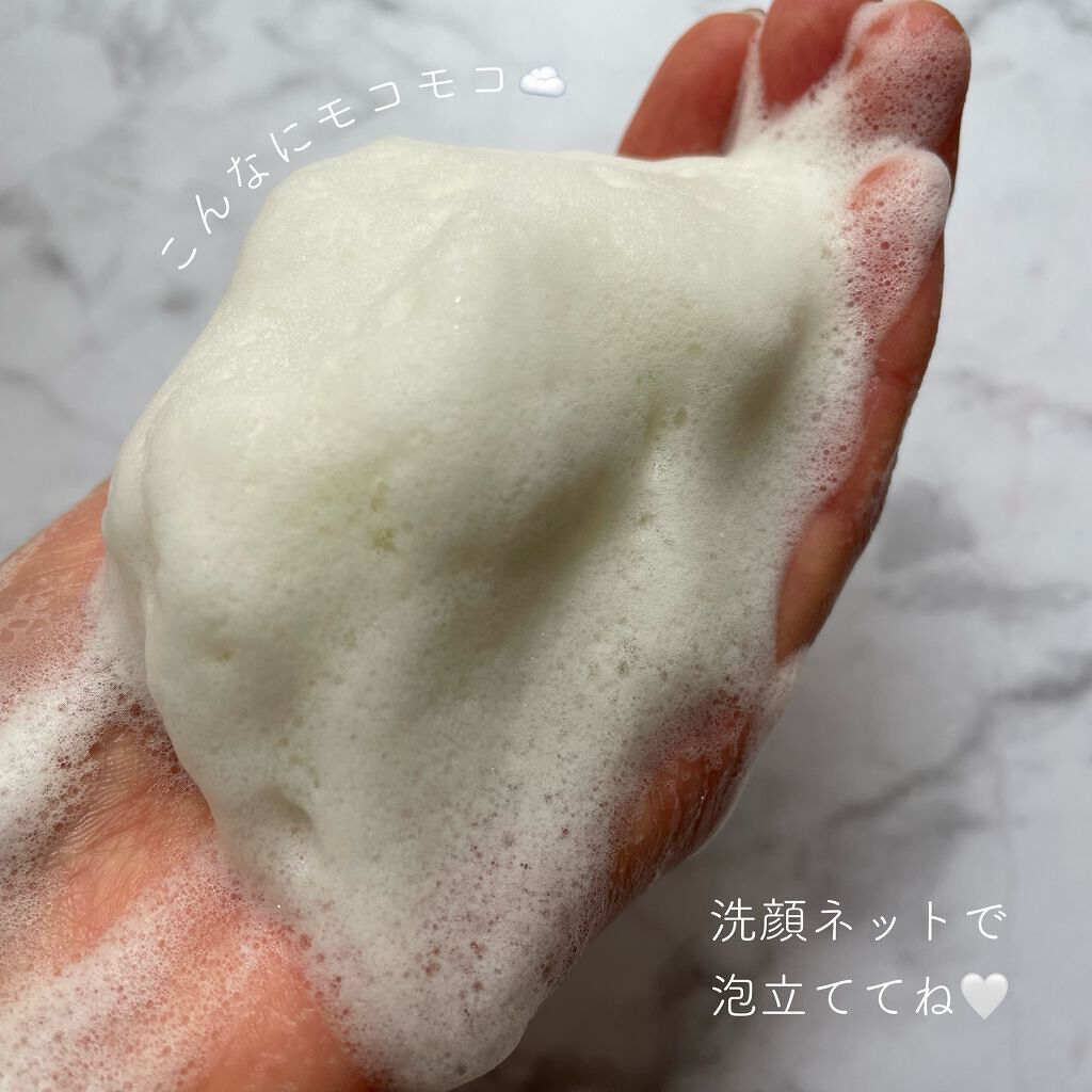 ピュアグリーンティークレンジングパウダー/DETOSKIN/洗顔パウダーを使ったクチコミ(5枚目)