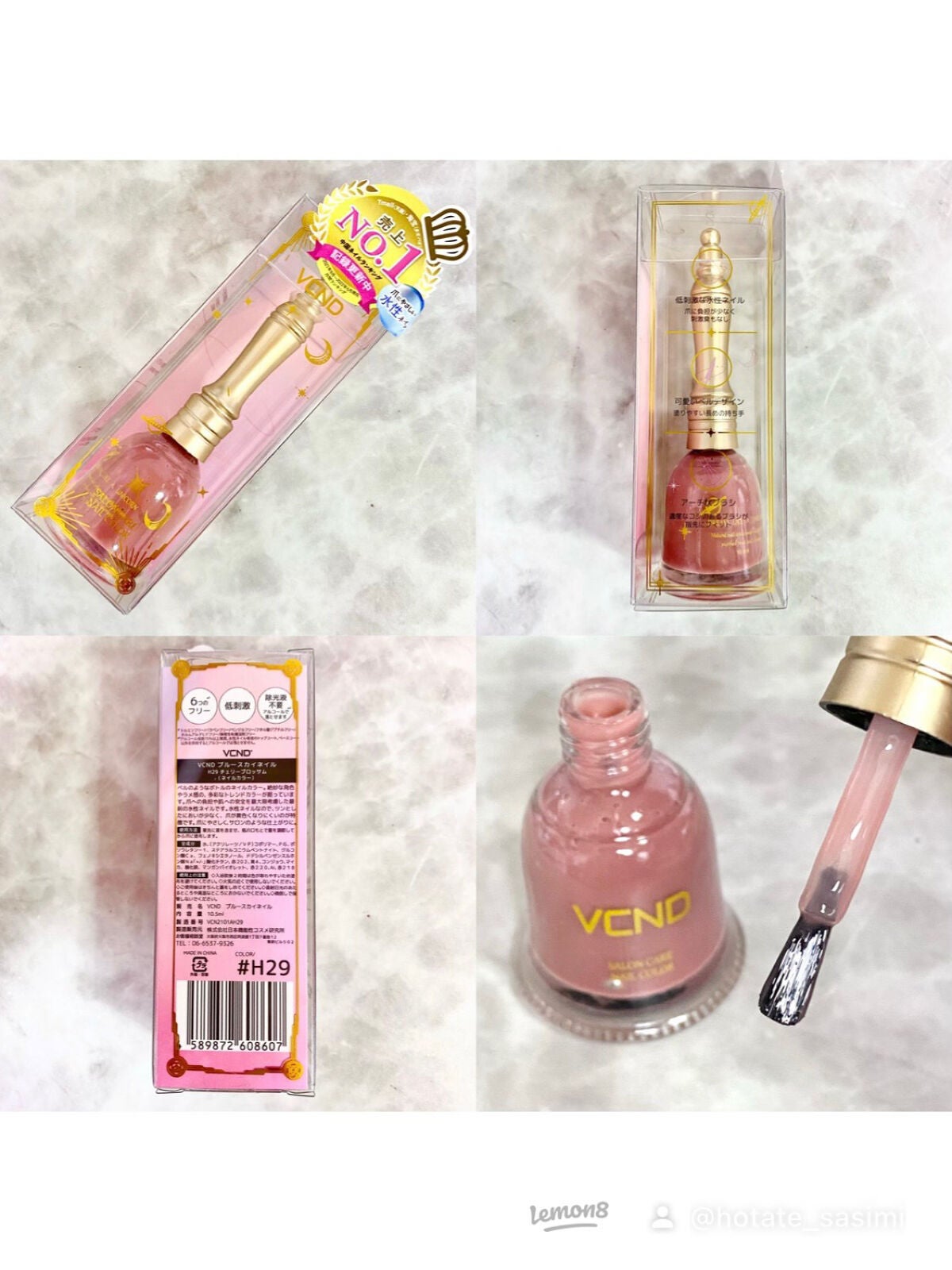 ブルースカイネイル/VCND/マニキュアを使ったクチコミ(5枚目)