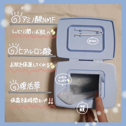 まる on LIPS 「⭐️TIRTIR🙆♀️❤️🍀NMFハイドラアンプルマスク🍀T..」(2枚目)