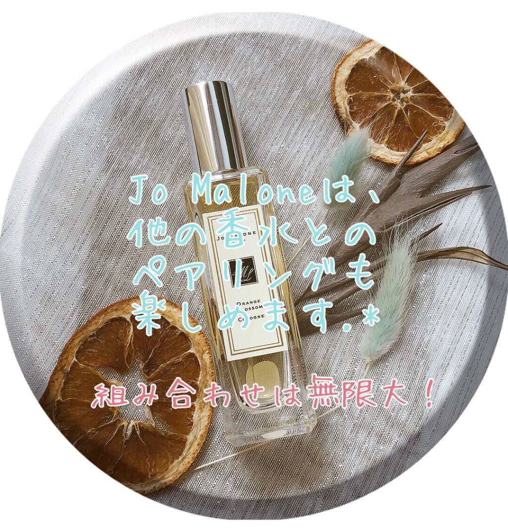 オレンジ ブロッサム コロン/Jo MALONE LONDON/香水(レディース)を使ったクチコミ(3枚目)