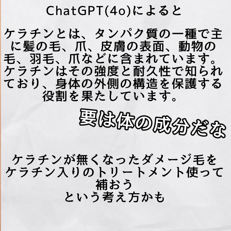 ディープダメージトリートメントEX/UNOVE/洗い流すヘアトリートメントを使ったクチコミ（3枚目）