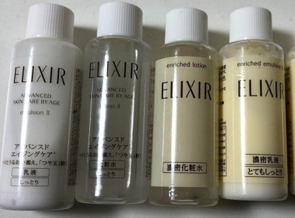 リフトモイスト ローション SP II /エリクシール/化粧水を使ったクチコミ(1枚目)