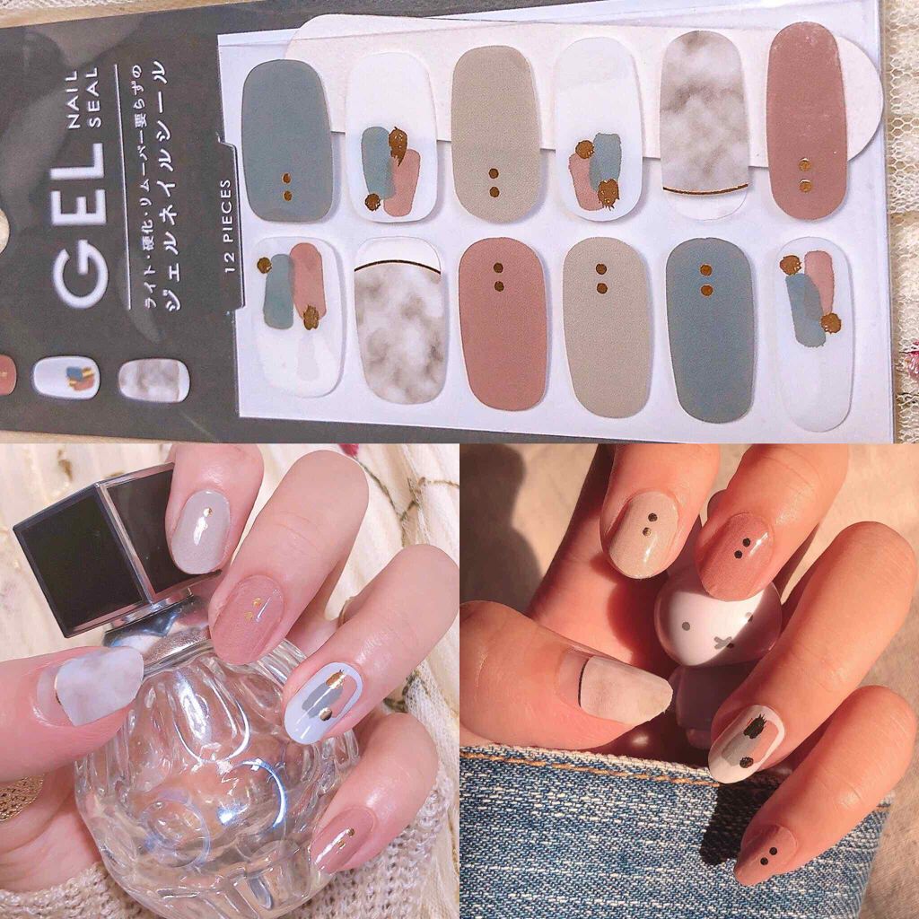 ネイルシール/DAISO/ネイルシールを使ったクチコミ(2枚目)