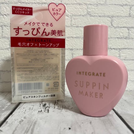 すっぴんメイカー CCリキッド/インテグレート/CCクリームを使ったクチコミ(1枚目)
