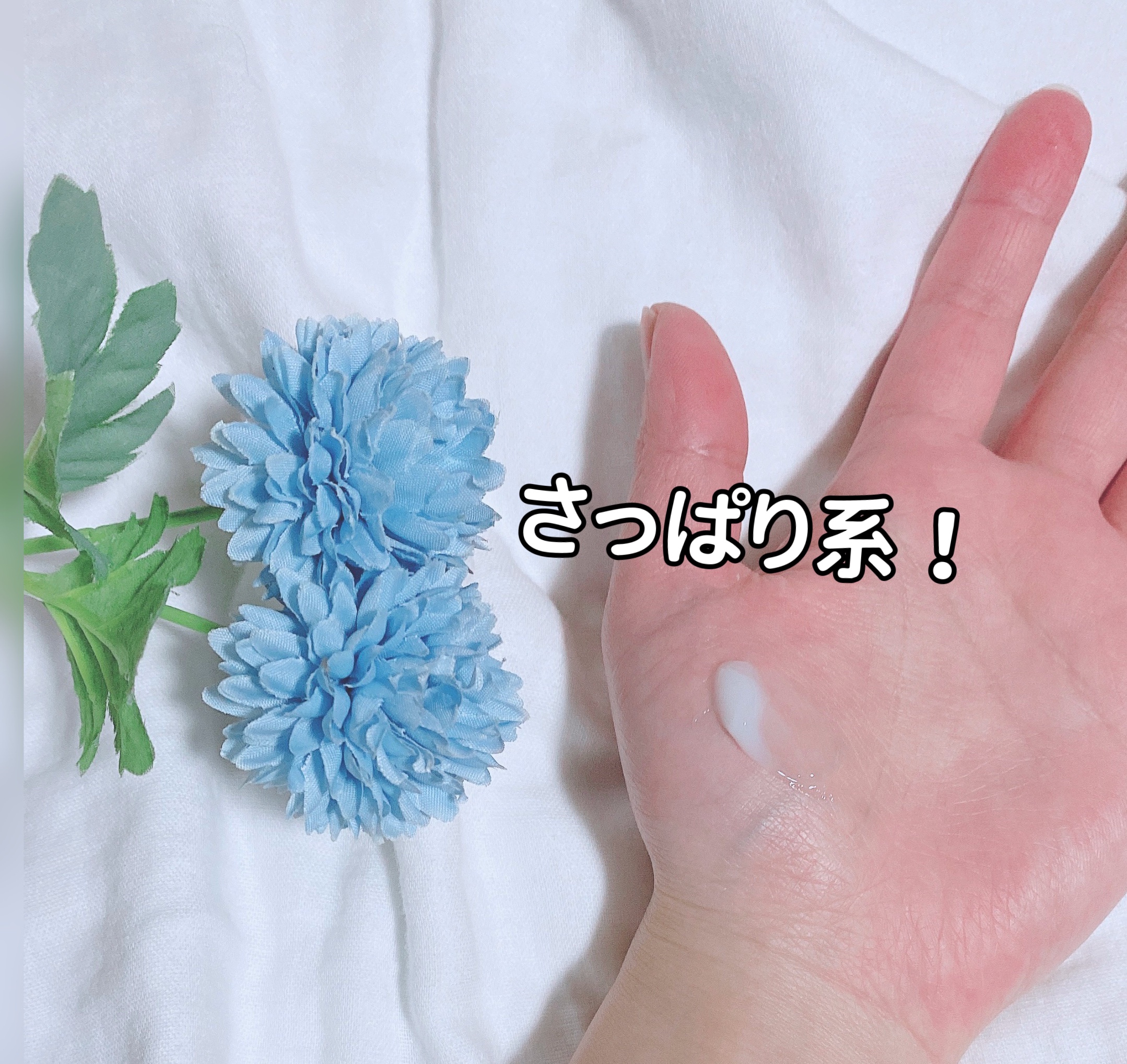 ザトゥルークリームアクアバーム/belif/フェイスクリームを使ったクチコミ（3枚目）