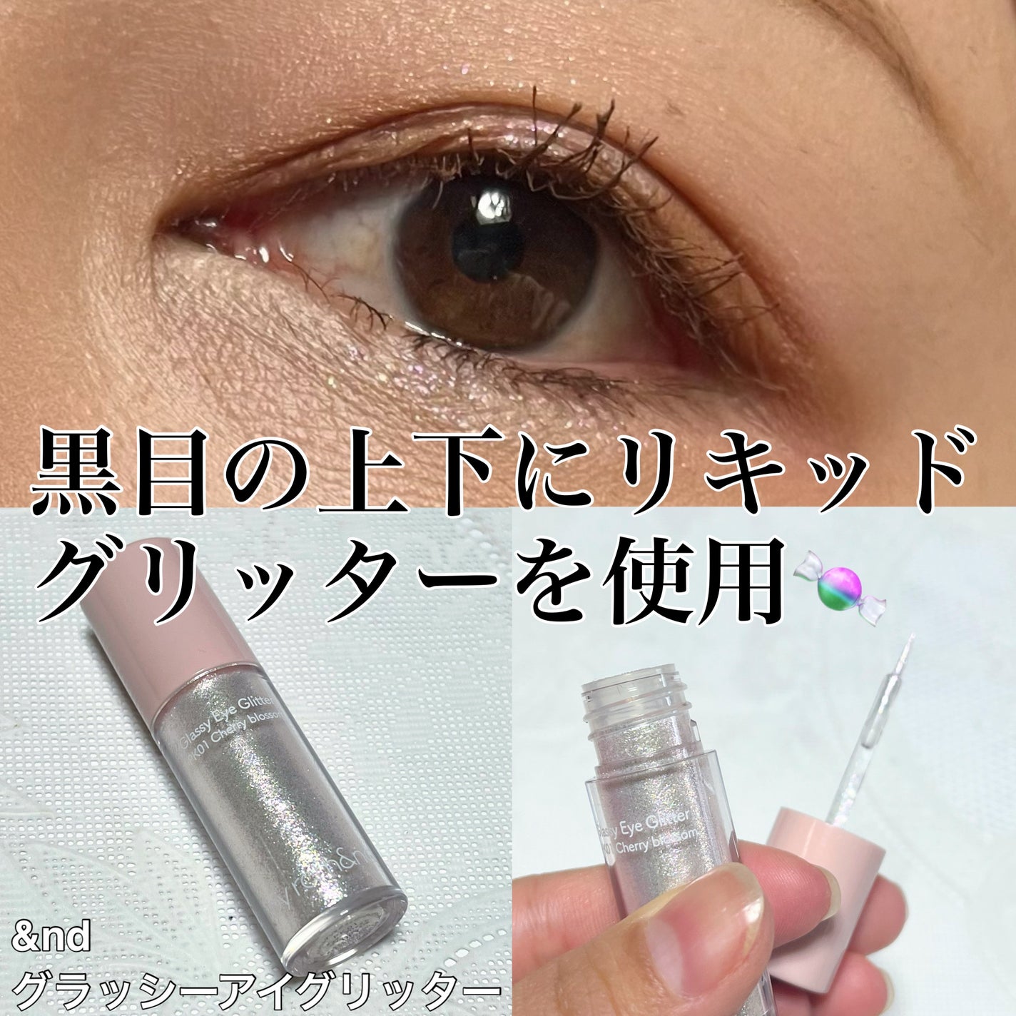 フロウレス リップ グロス/SUQQU/リップグロスを使ったクチコミ(4枚目)
