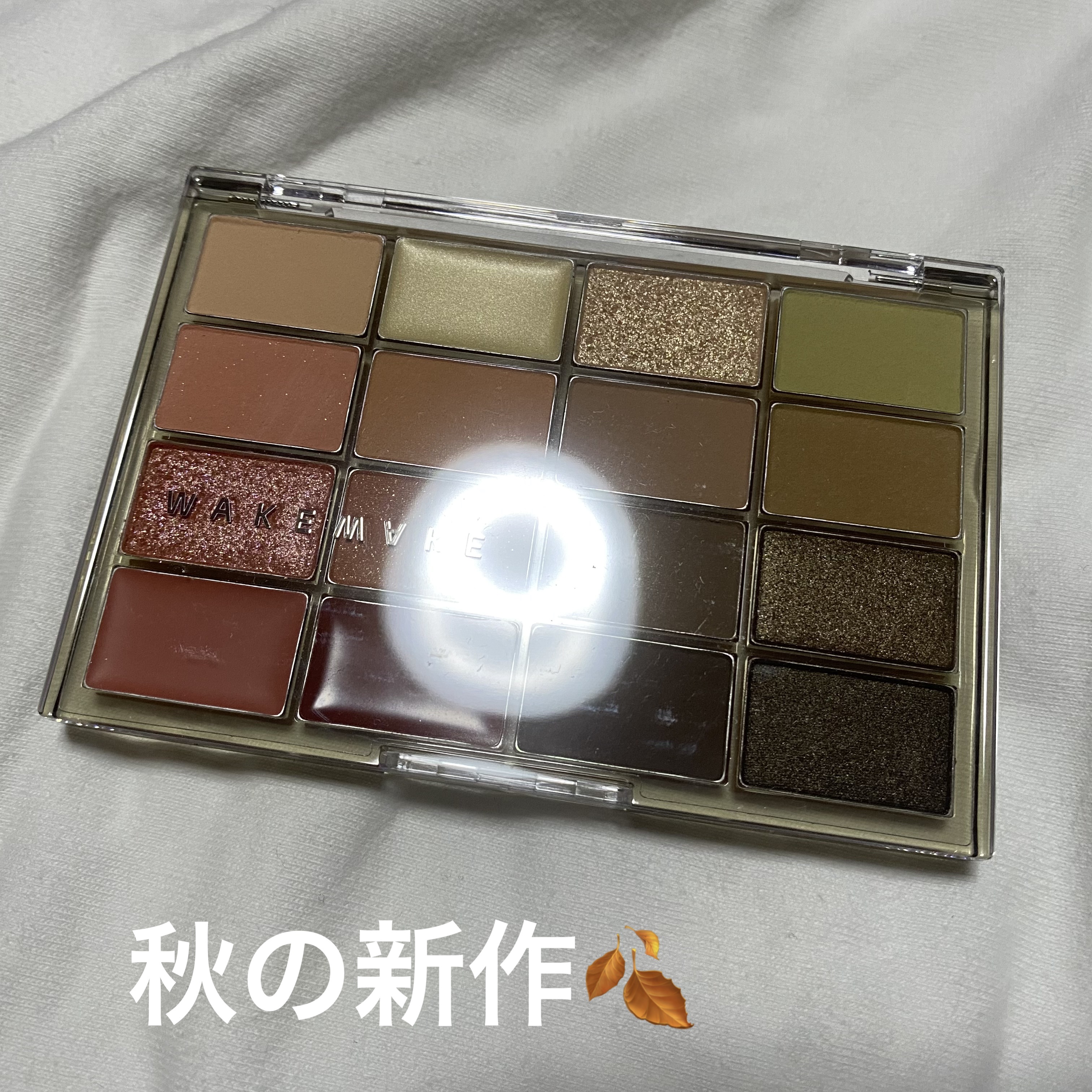 ソフトブラーリングアイパレット/wakemake/アイシャドウパレットを使ったクチコミ（1枚目）