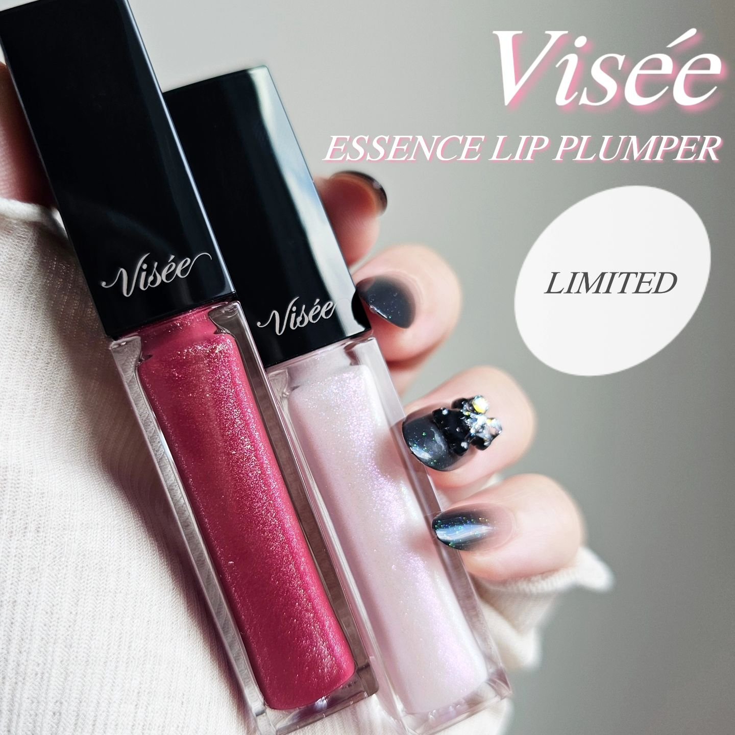 エッセンス リッププランパー/Visée/リッププランパーを使ったクチコミ（1枚目）