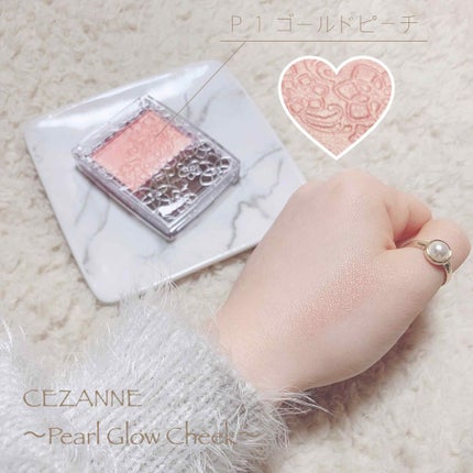 パールグロウチーク/CEZANNE/パウダーチークを使ったクチコミ(2枚目)