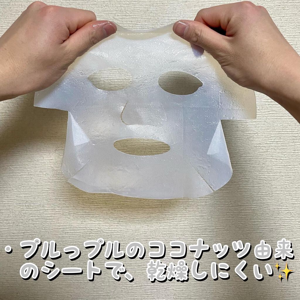 back aging care mask/ULTIA/シートマスク・パックを使ったクチコミ(2枚目)