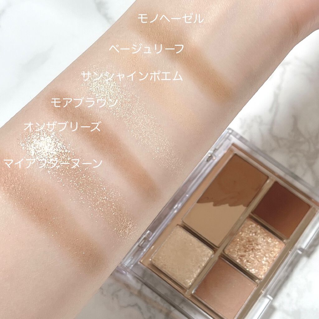 プロ アイパレット ミニ/CLIO/アイシャドウパレットを使ったクチコミ(4枚目)