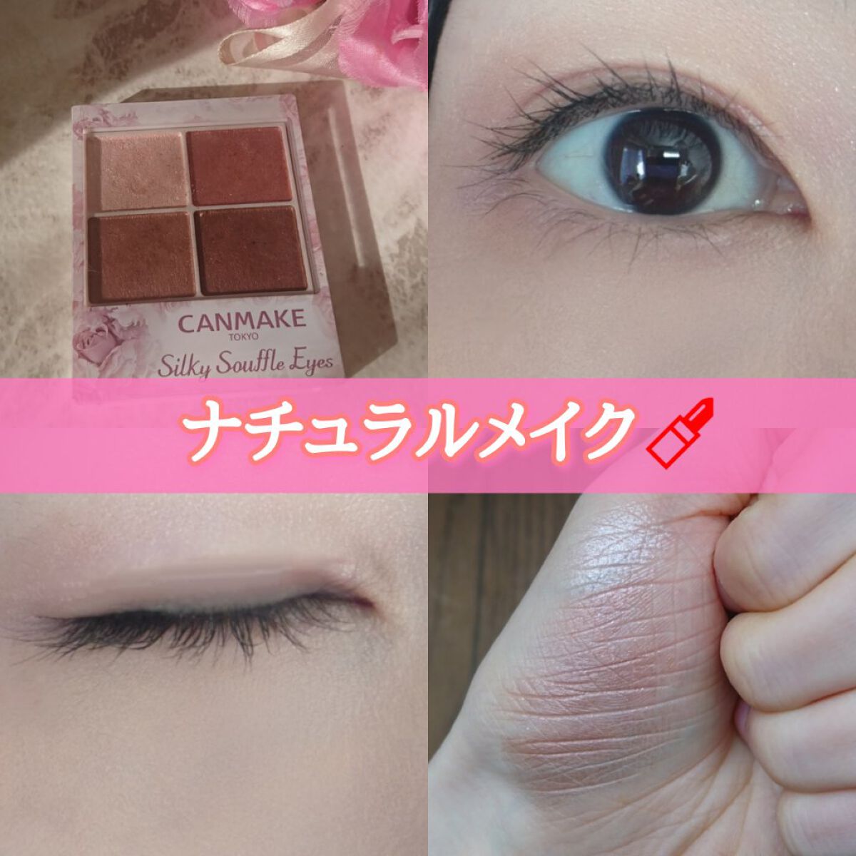 ã·ã«ããŒã¹ãã¬ã¢ã€ãº/ãã£ã³ã¡ã€ã¯/ã¢ã€ã·ã£ããŠãã¬ããã䜿ã£ãã¯ãã³ãïŒ1æç®ïŒ