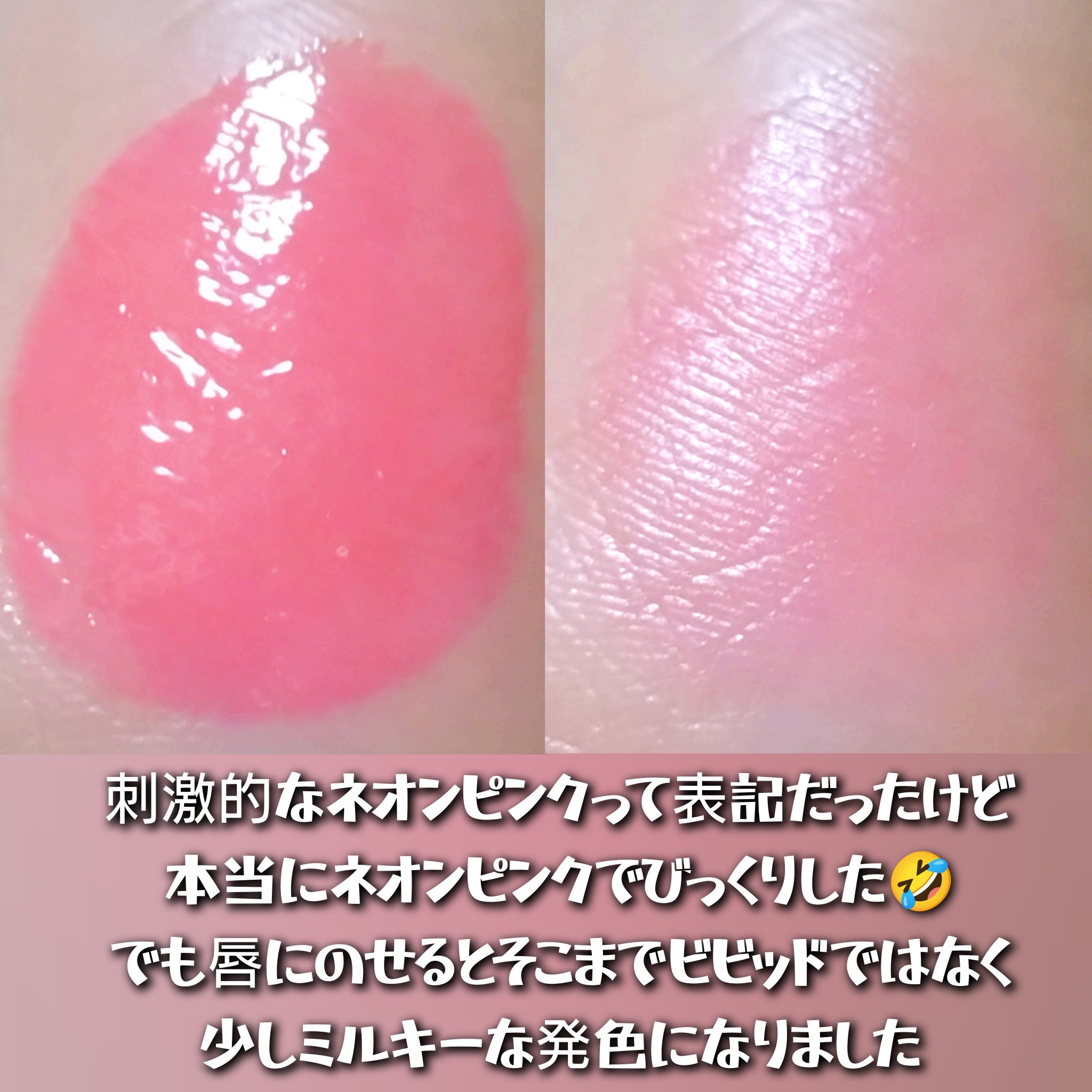 クチュールリップティントグレイズ/espoir/リップティントを使ったクチコミ（2枚目）