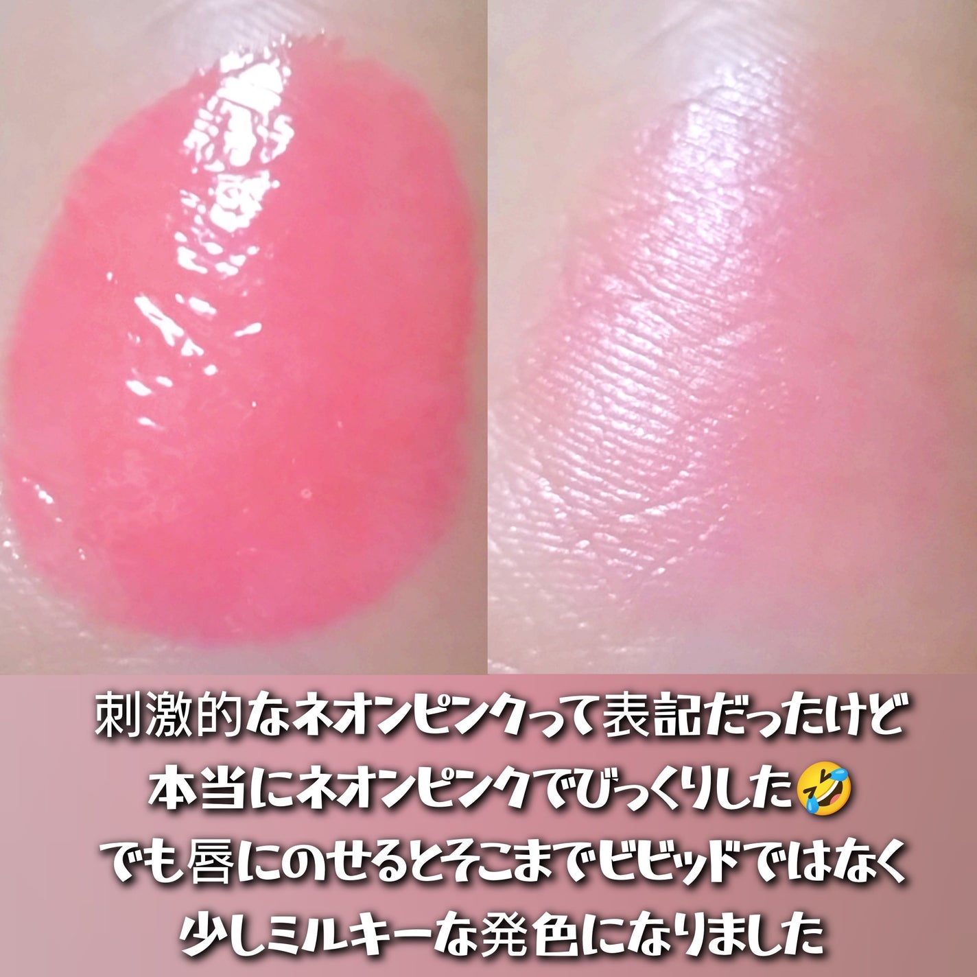 クチュールリップティントグレイズ/espoir/リップティントを使ったクチコミ(2枚目)