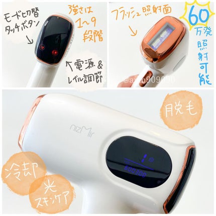 サファイヤIPL光脱毛器/NiZmir/家庭用脱毛器を使ったクチコミ(3枚目)