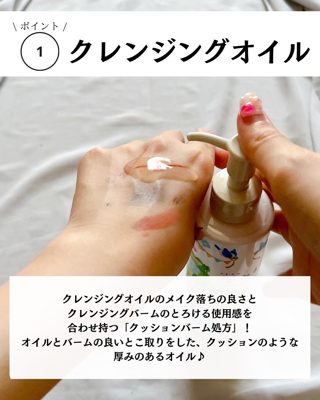 夢みるバーム 海泥スムースモイスチャー/ロゼット/クレンジングバームを使ったクチコミ(3枚目)