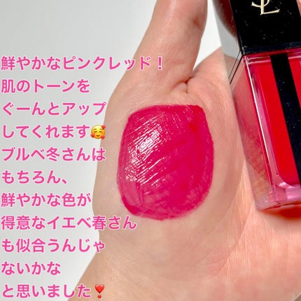 ルージュ ピュールクチュール ヴェルニ ウォーターステイン/YVES SAINT LAURENT BEAUTE/口紅を使ったクチコミ(2枚目)