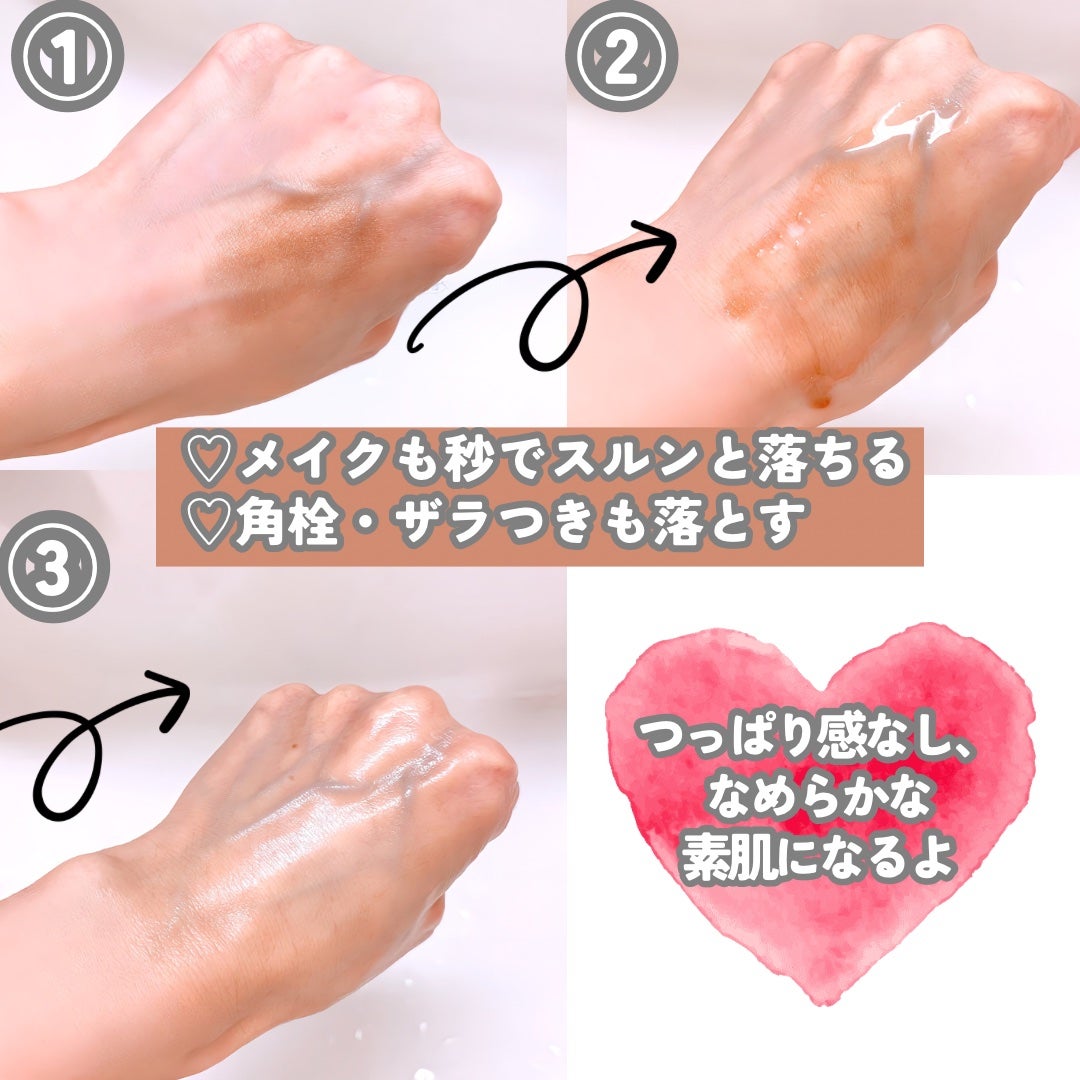 ソフティモ ディープ クレンジングオイル/ソフティモ/オイルクレンジングを使ったクチコミ(5枚目)