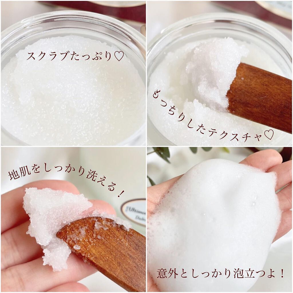 ヘッドスクラブ デリケート・ジャスミン/SABON/ヘッドスクラブを使ったクチコミ(6枚目)