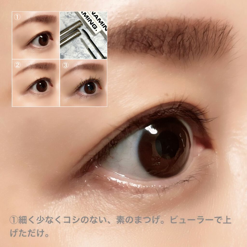 ネーミング タッチアップ ラッシュメーカー｜NAMING.の口コミ