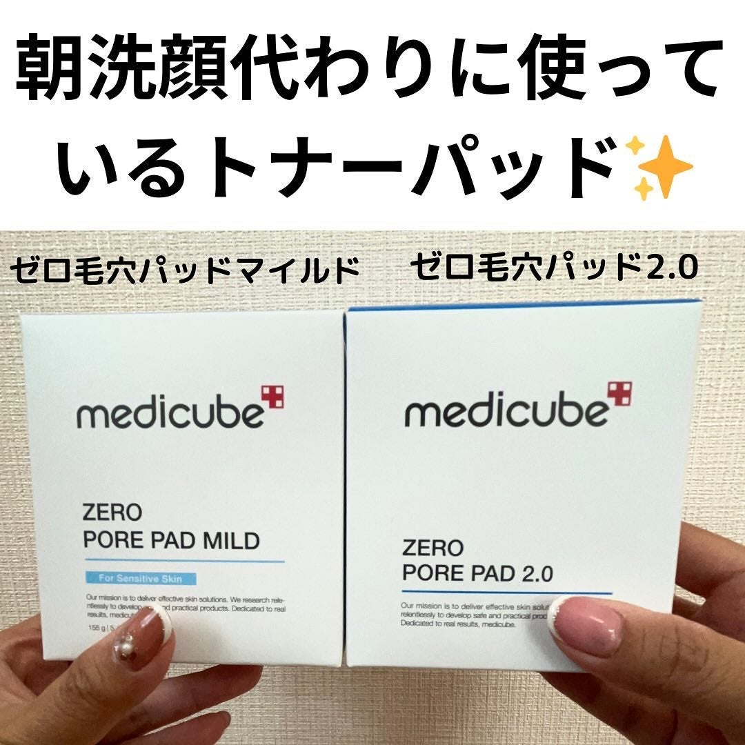 ゼロ毛穴パッド 2.0/MEDICUBE/トナーパッドを使ったクチコミ(2枚目)