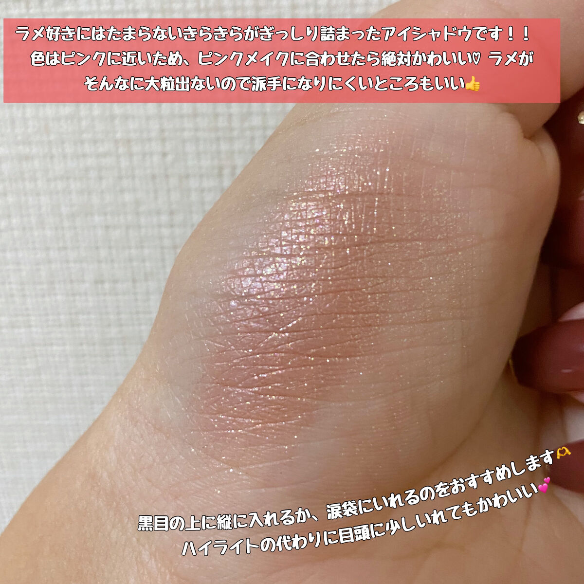 ルックアット マイアイベルベット/ETUDE/単色アイシャドウを使ったクチコミ（2枚目）