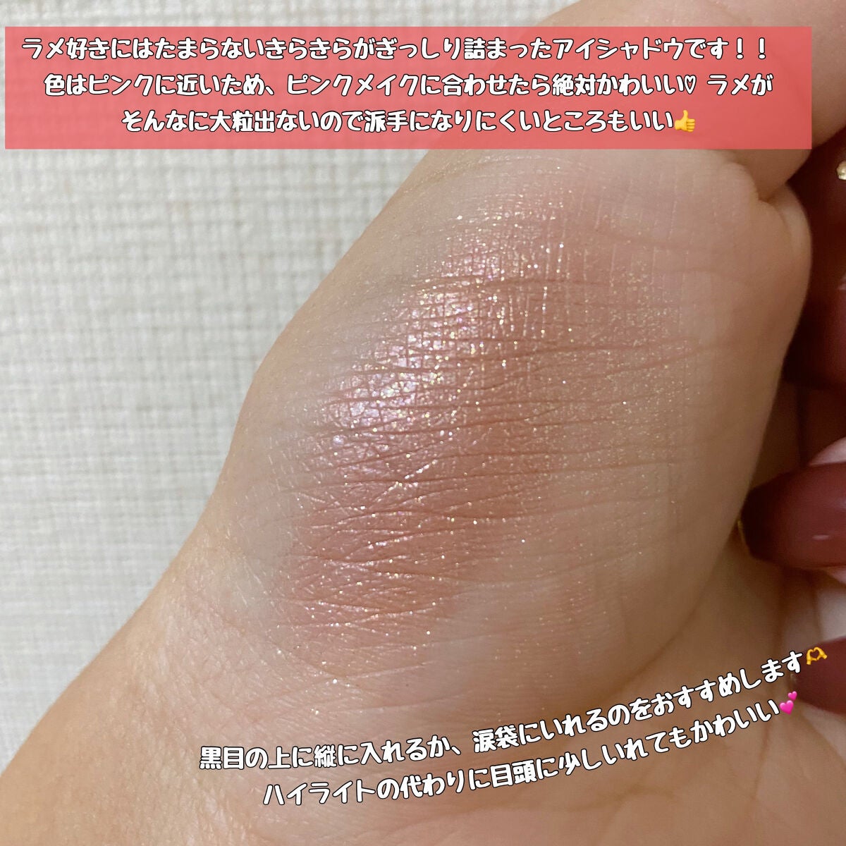 ルックアット マイアイベルベット/ETUDE/単色アイシャドウを使ったクチコミ(2枚目)