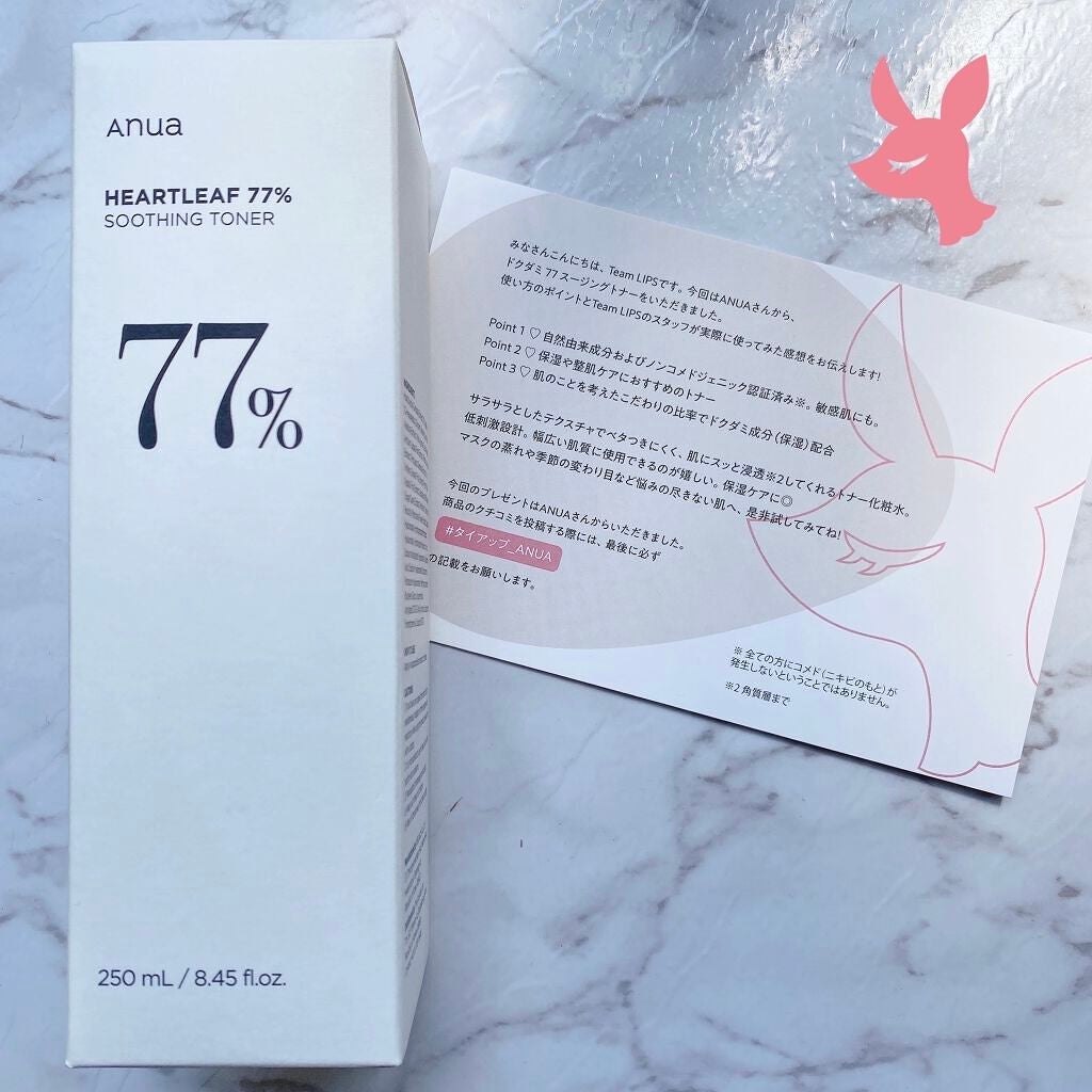 ドクダミ 77 スージングトナー/Anua/化粧水を使ったクチコミ(2枚目)