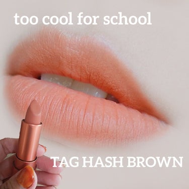 TAG HASH BROWN/too cool for school/口紅を使ったクチコミ（1枚目）